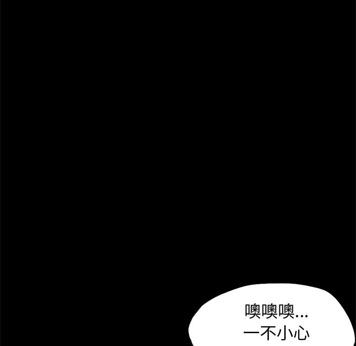 孤岛拼图[抖漫]韩漫全集-孤岛拼图-第 1 章无删减无遮挡章节图片 