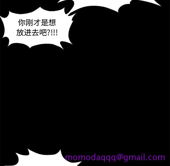 孤岛拼图[抖漫]韩漫全集-孤岛拼图-第 1 章无删减无遮挡章节图片 