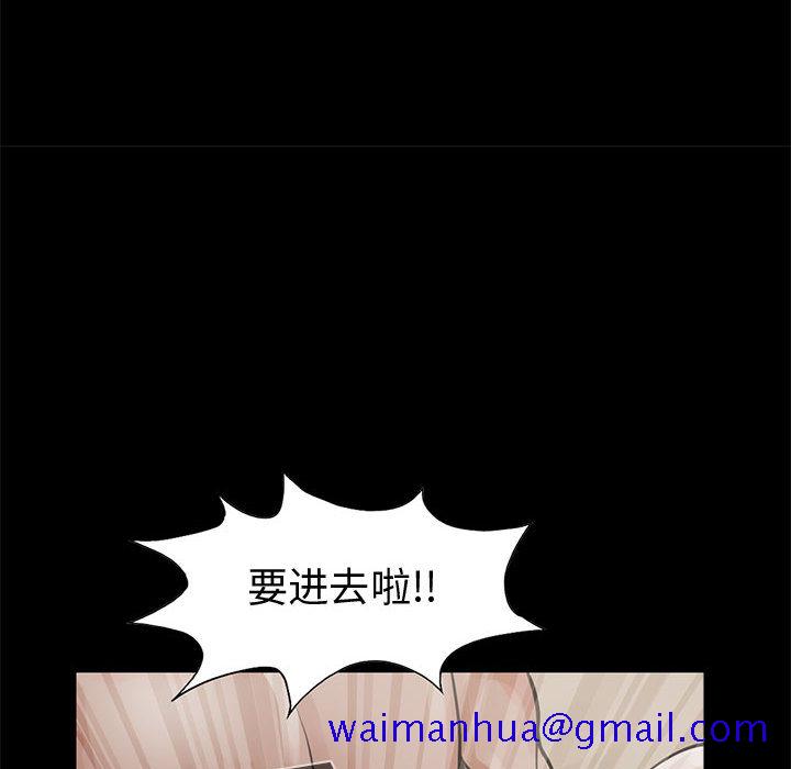孤岛拼图[抖漫]韩漫全集-孤岛拼图-第 1 章无删减无遮挡章节图片 