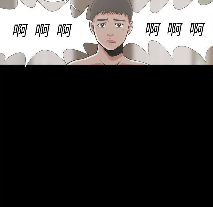 孤岛拼图[抖漫]韩漫全集-孤岛拼图-第 1 章无删减无遮挡章节图片 