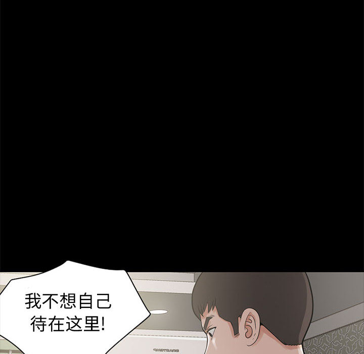 孤岛拼图[抖漫]韩漫全集-孤岛拼图-第 1 章无删减无遮挡章节图片 