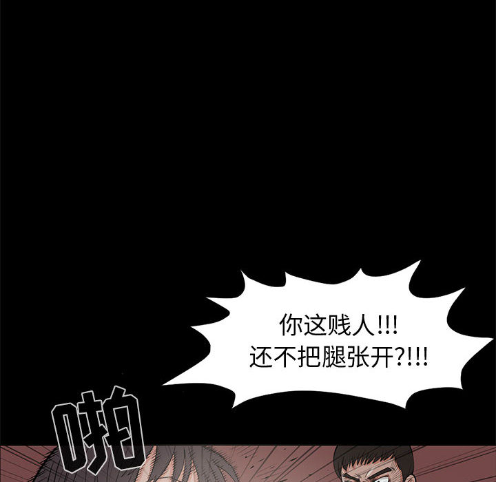 孤岛拼图[抖漫]韩漫全集-孤岛拼图-第 1 章无删减无遮挡章节图片 