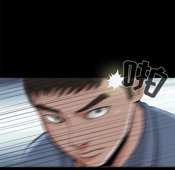 孤岛拼图[抖漫]韩漫全集-孤岛拼图-第 2 章无删减无遮挡章节图片 