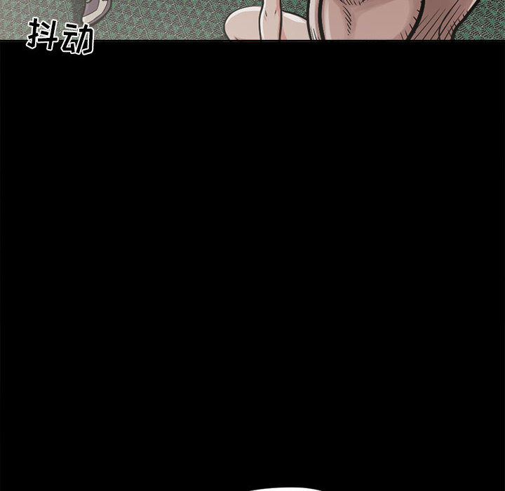 孤岛拼图[抖漫]韩漫全集-孤岛拼图-第 2 章无删减无遮挡章节图片 