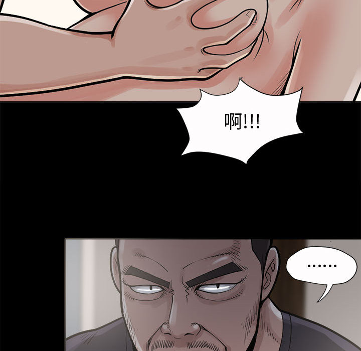 孤岛拼图[抖漫]韩漫全集-孤岛拼图-第 2 章无删减无遮挡章节图片 