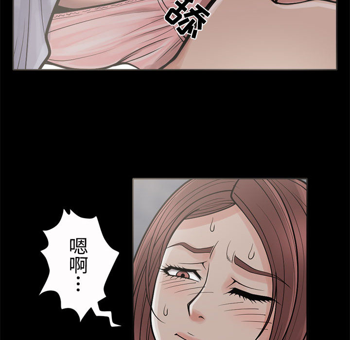 孤岛拼图[抖漫]韩漫全集-孤岛拼图-第 2 章无删减无遮挡章节图片 