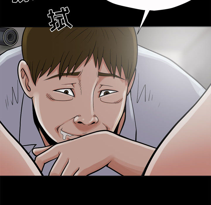 孤岛拼图[抖漫]韩漫全集-孤岛拼图-第 2 章无删减无遮挡章节图片 