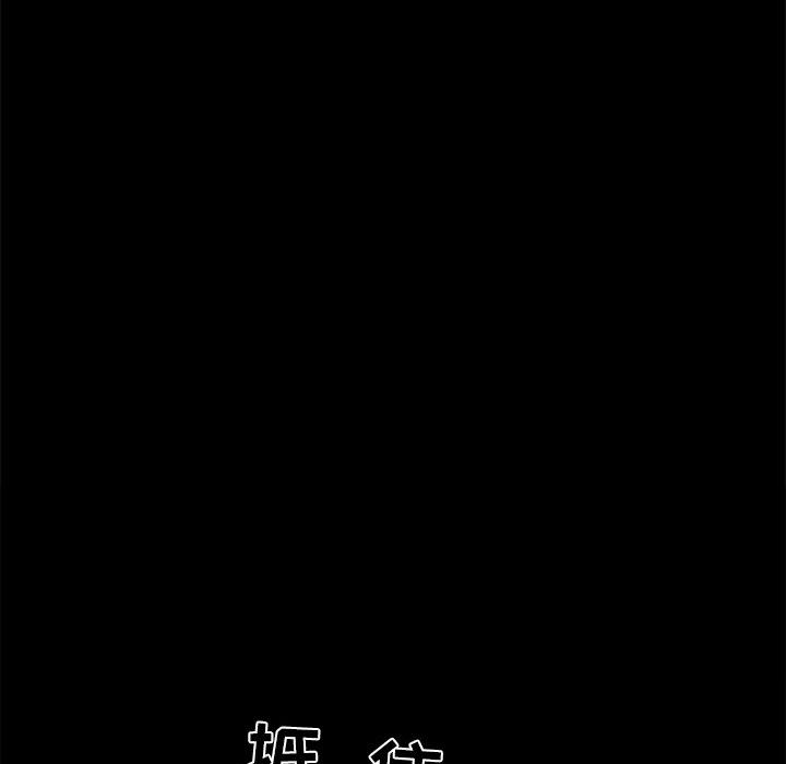 孤岛拼图[抖漫]韩漫全集-孤岛拼图-第 2 章无删减无遮挡章节图片 