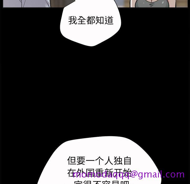 孤岛拼图[抖漫]韩漫全集-孤岛拼图-第 2 章无删减无遮挡章节图片 
