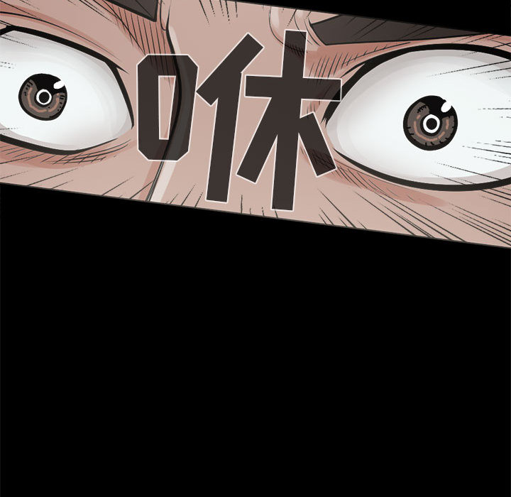 孤岛拼图[抖漫]韩漫全集-孤岛拼图-第 2 章无删减无遮挡章节图片 