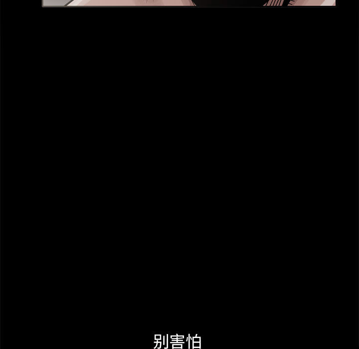 孤岛拼图[抖漫]韩漫全集-孤岛拼图-第 2 章无删减无遮挡章节图片 