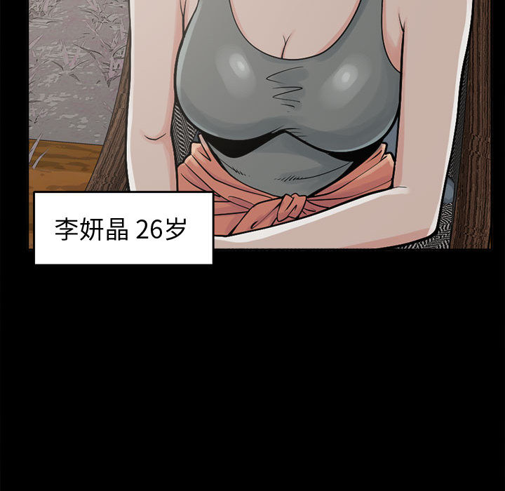 孤岛拼图[抖漫]韩漫全集-孤岛拼图-第 2 章无删减无遮挡章节图片 