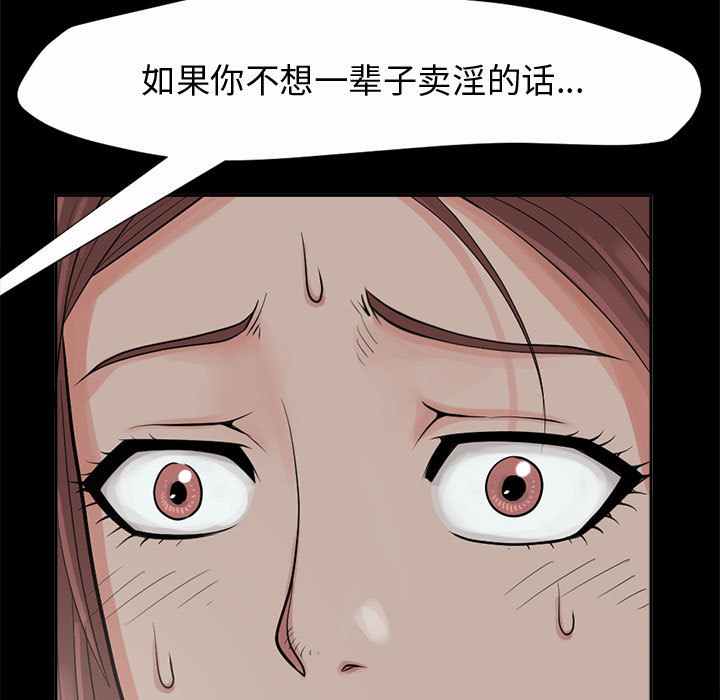 孤岛拼图[抖漫]韩漫全集-孤岛拼图-第 2 章无删减无遮挡章节图片 