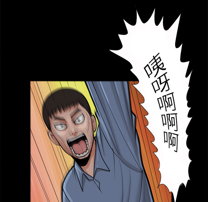 孤岛拼图[抖漫]韩漫全集-孤岛拼图-第 2 章无删减无遮挡章节图片 