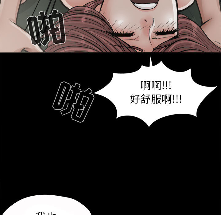 孤岛拼图[抖漫]韩漫全集-孤岛拼图-第 2 章无删减无遮挡章节图片 