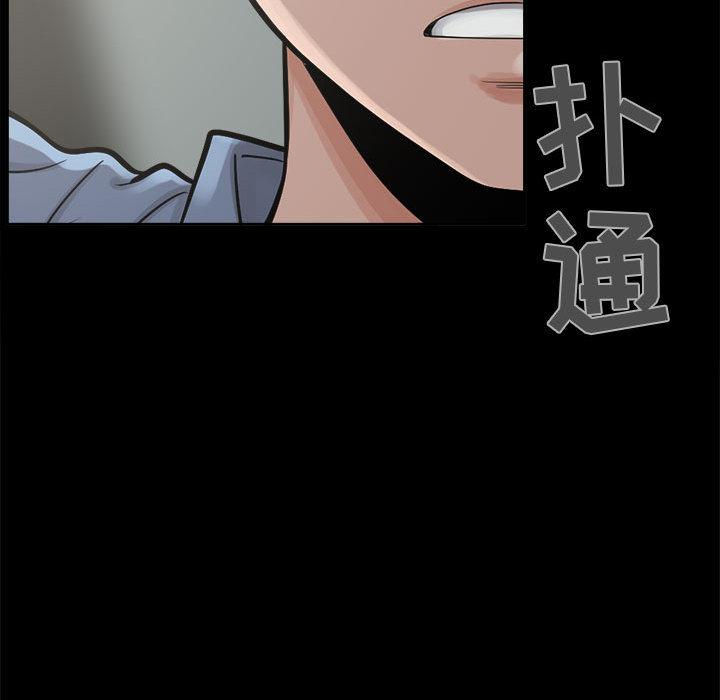 孤岛拼图[抖漫]韩漫全集-孤岛拼图-第 2 章无删减无遮挡章节图片 