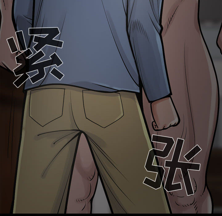 孤岛拼图[抖漫]韩漫全集-孤岛拼图-第 2 章无删减无遮挡章节图片 