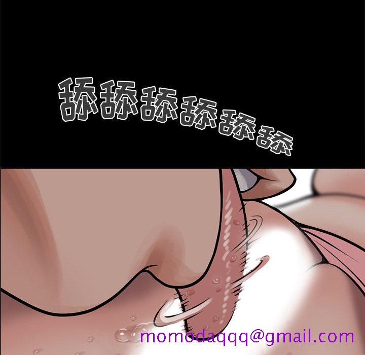 孤岛拼图[抖漫]韩漫全集-孤岛拼图-第 2 章无删减无遮挡章节图片 