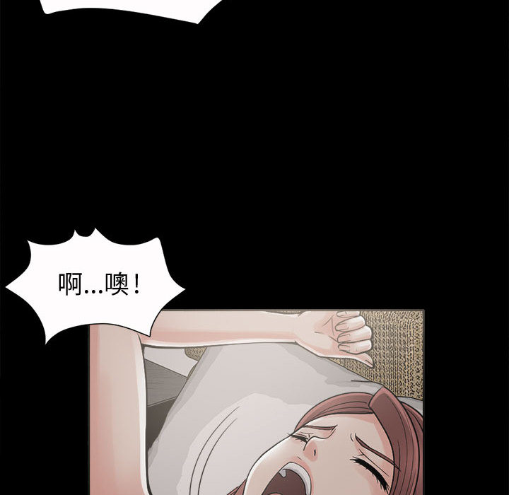 孤岛拼图[抖漫]韩漫全集-孤岛拼图-第 2 章无删减无遮挡章节图片 