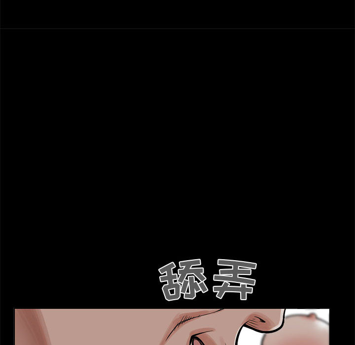 孤岛拼图[抖漫]韩漫全集-孤岛拼图-第 2 章无删减无遮挡章节图片 
