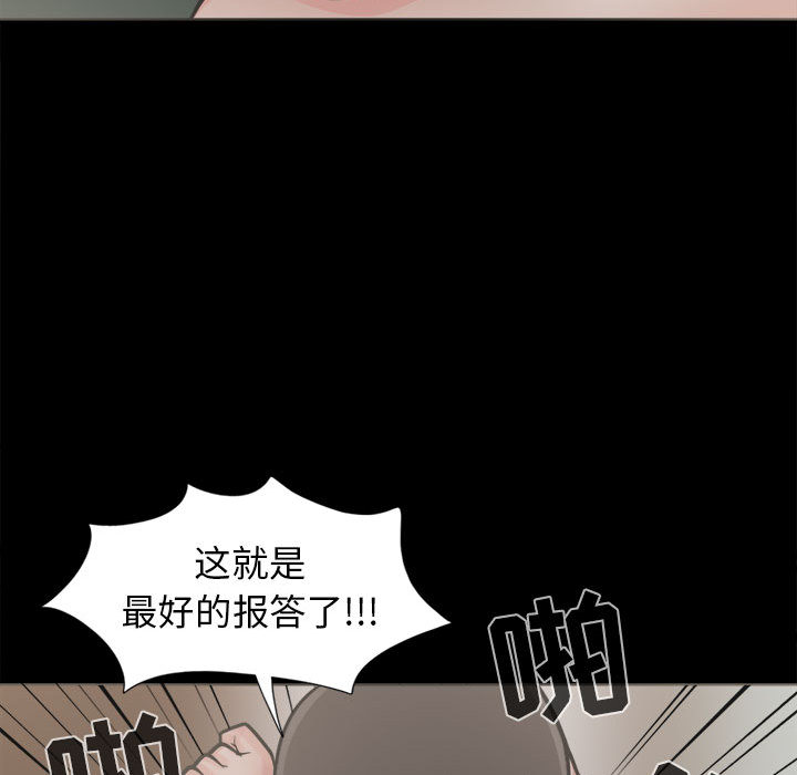 孤岛拼图[抖漫]韩漫全集-孤岛拼图-第 2 章无删减无遮挡章节图片 