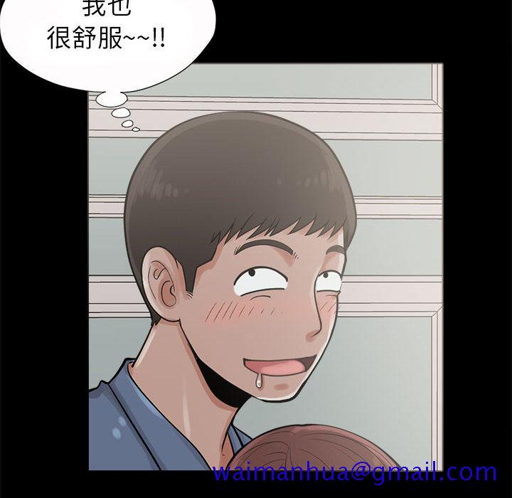 孤岛拼图[抖漫]韩漫全集-孤岛拼图-第 2 章无删减无遮挡章节图片 