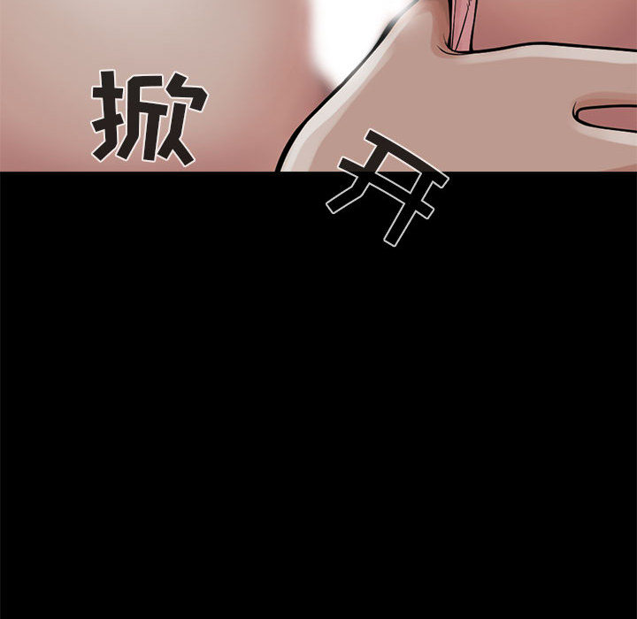 孤岛拼图[抖漫]韩漫全集-孤岛拼图-第 2 章无删减无遮挡章节图片 