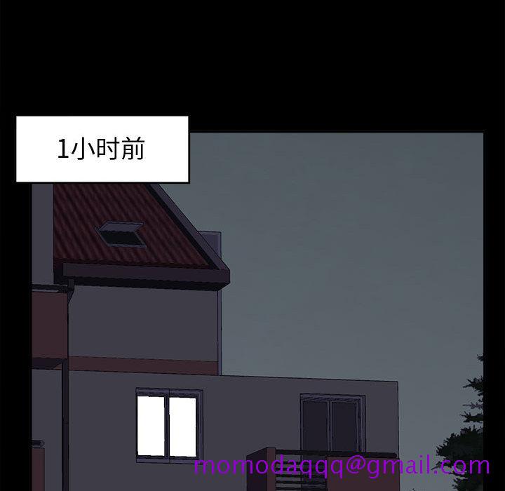 孤岛拼图[抖漫]韩漫全集-孤岛拼图-第 2 章无删减无遮挡章节图片 