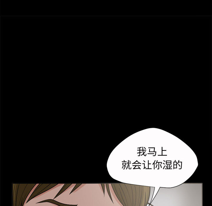 孤岛拼图[抖漫]韩漫全集-孤岛拼图-第 2 章无删减无遮挡章节图片 