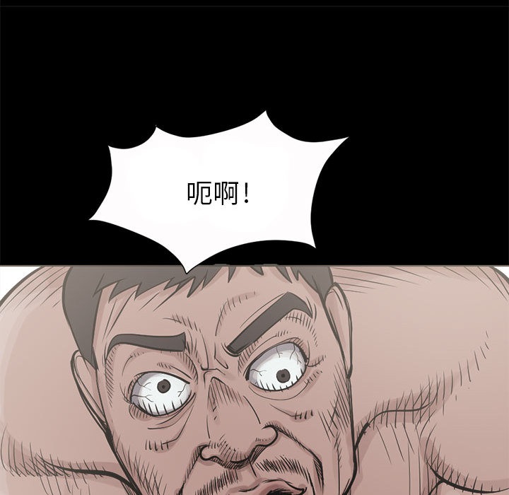 孤岛拼图[抖漫]韩漫全集-孤岛拼图-第 2 章无删减无遮挡章节图片 