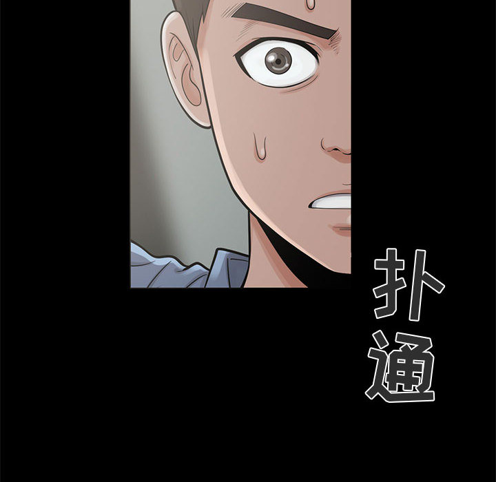 孤岛拼图[抖漫]韩漫全集-孤岛拼图-第 4 章无删减无遮挡章节图片 