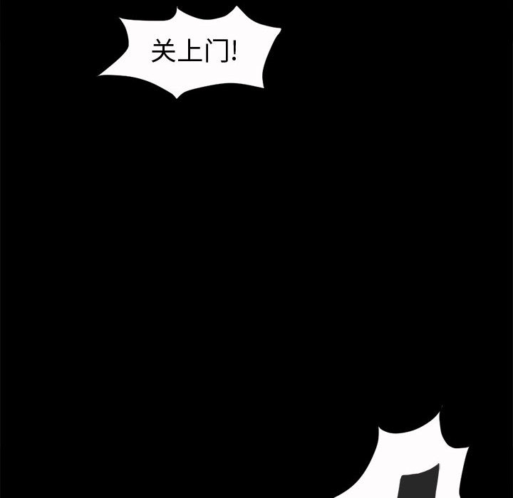 孤岛拼图[抖漫]韩漫全集-孤岛拼图-第 4 章无删减无遮挡章节图片 