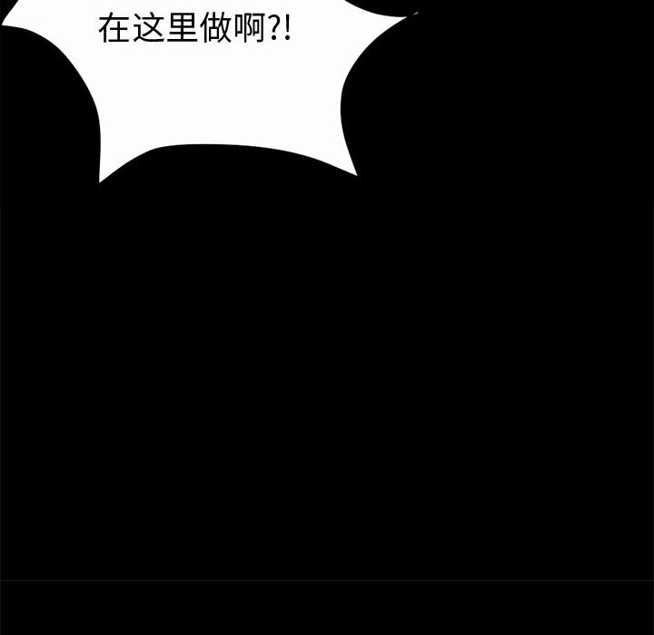 孤岛拼图[抖漫]韩漫全集-孤岛拼图-第 4 章无删减无遮挡章节图片 