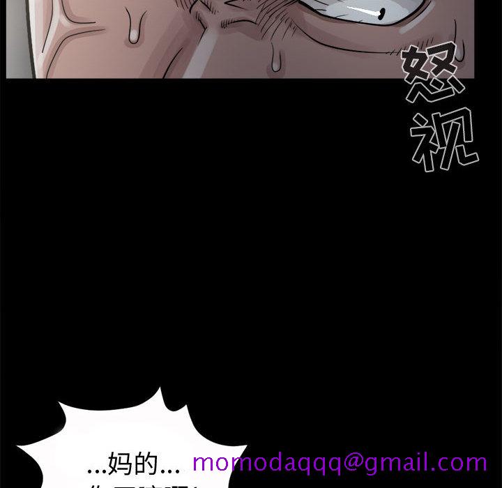 孤岛拼图[抖漫]韩漫全集-孤岛拼图-第 4 章无删减无遮挡章节图片 