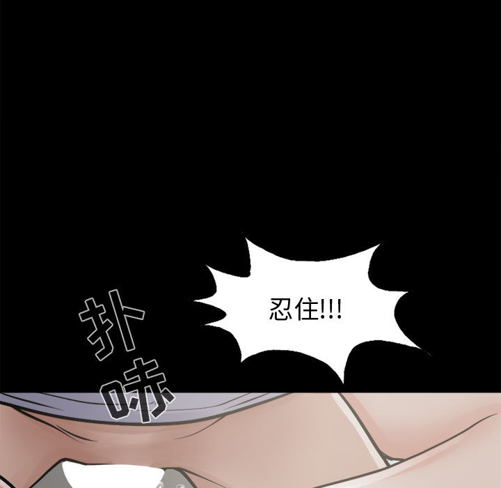 孤岛拼图[抖漫]韩漫全集-孤岛拼图-第 4 章无删减无遮挡章节图片 