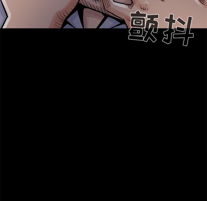 孤岛拼图[抖漫]韩漫全集-孤岛拼图-第 4 章无删减无遮挡章节图片 