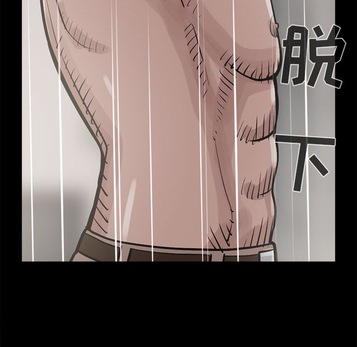 孤岛拼图[抖漫]韩漫全集-孤岛拼图-第 4 章无删减无遮挡章节图片 