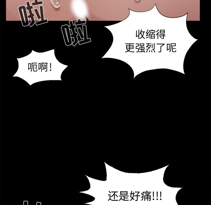 孤岛拼图[抖漫]韩漫全集-孤岛拼图-第 4 章无删减无遮挡章节图片 