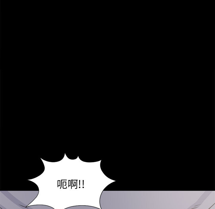 孤岛拼图[抖漫]韩漫全集-孤岛拼图-第 4 章无删减无遮挡章节图片 