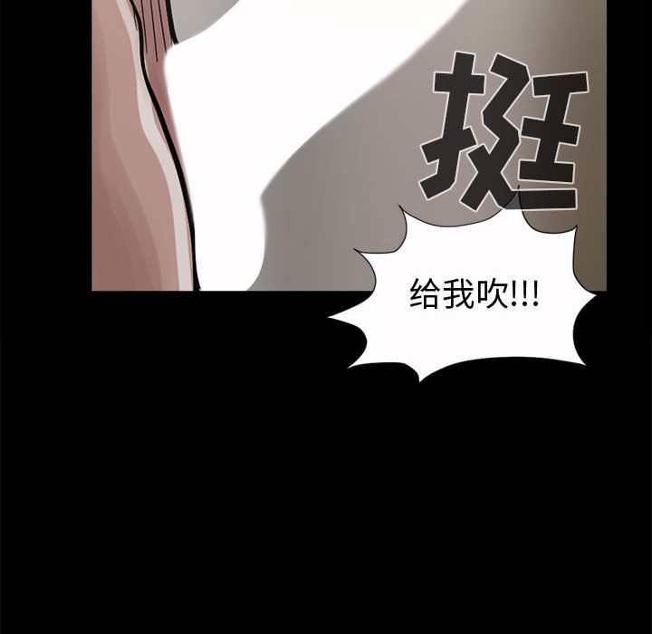 孤岛拼图[抖漫]韩漫全集-孤岛拼图-第 4 章无删减无遮挡章节图片 