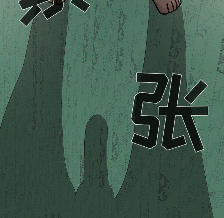 孤岛拼图[抖漫]韩漫全集-孤岛拼图-第 4 章无删减无遮挡章节图片 