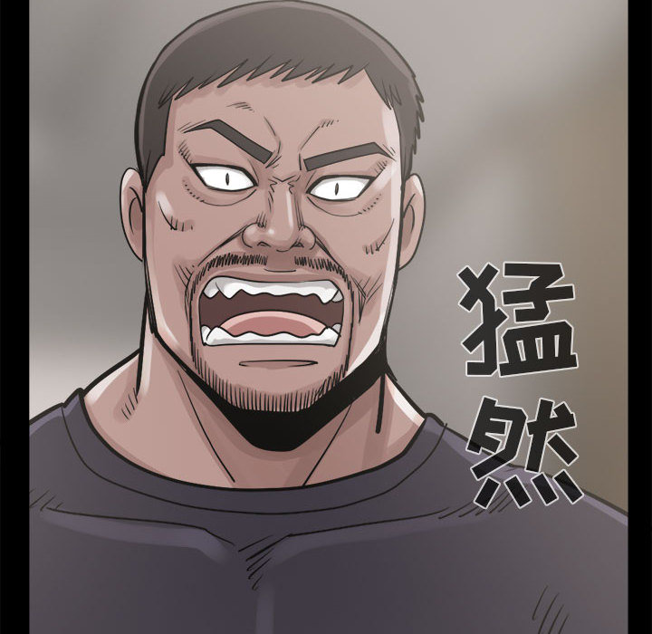 孤岛拼图[抖漫]韩漫全集-孤岛拼图-第 4 章无删减无遮挡章节图片 