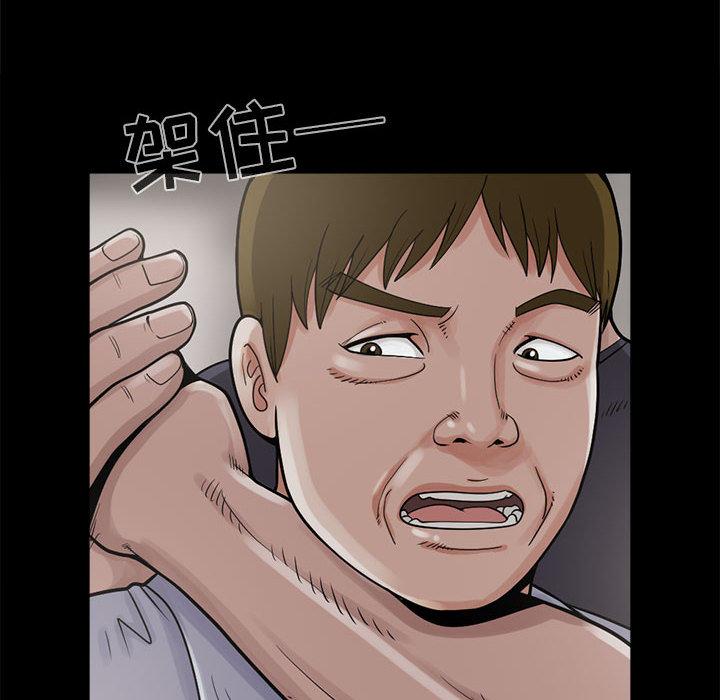 孤岛拼图[抖漫]韩漫全集-孤岛拼图-第 4 章无删减无遮挡章节图片 