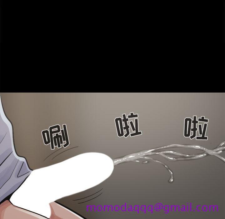 孤岛拼图[抖漫]韩漫全集-孤岛拼图-第 4 章无删减无遮挡章节图片 