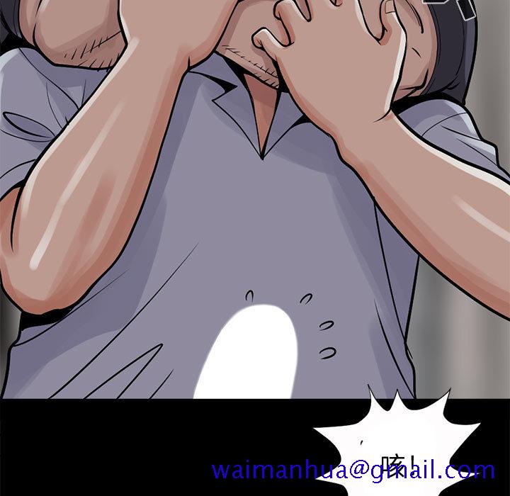 孤岛拼图[抖漫]韩漫全集-孤岛拼图-第 4 章无删减无遮挡章节图片 