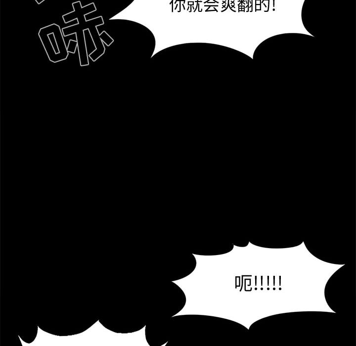 孤岛拼图[抖漫]韩漫全集-孤岛拼图-第 4 章无删减无遮挡章节图片 