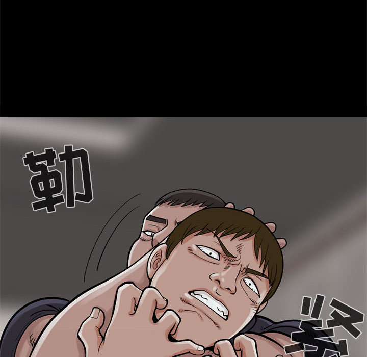 孤岛拼图[抖漫]韩漫全集-孤岛拼图-第 4 章无删减无遮挡章节图片 