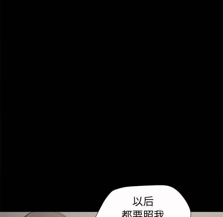 孤岛拼图[抖漫]韩漫全集-孤岛拼图-第 4 章无删减无遮挡章节图片 