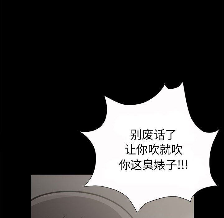 孤岛拼图[抖漫]韩漫全集-孤岛拼图-第 4 章无删减无遮挡章节图片 