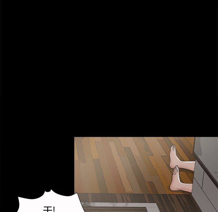 孤岛拼图[抖漫]韩漫全集-孤岛拼图-第 4 章无删减无遮挡章节图片 